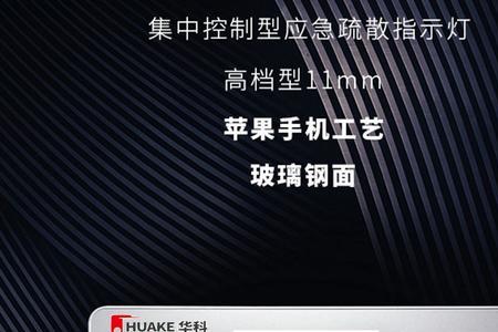 交通枢纽的消防疏散标志