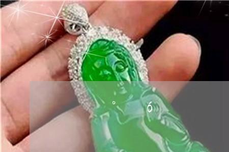 怎样在淘宝上买翡翠