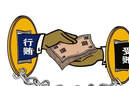 非法财物有哪些
