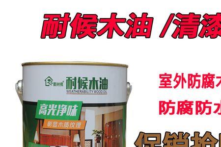 室外防腐木油漆起皮怎么办
