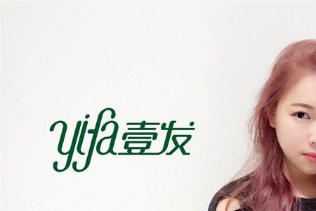 福州哪家理发店比较好