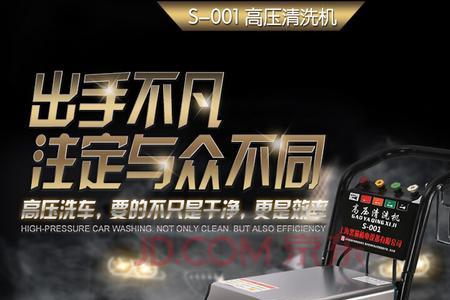 洗车水泵不停机怎么回事