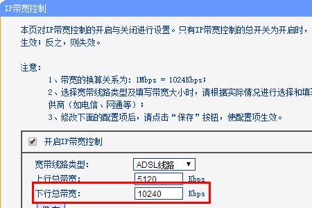 路由器智能限速好吗
