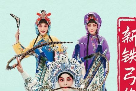 淮剧大师徐桂芳今年多大