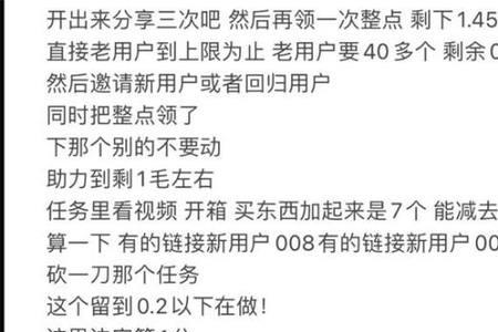 快手上卖的东西靠谱吗