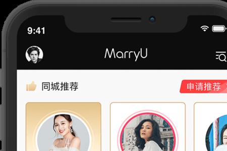 marry u怎么样