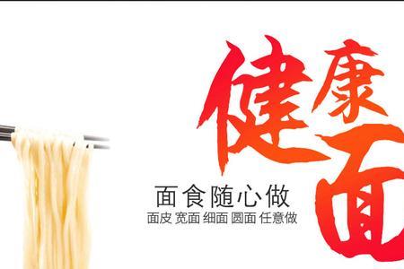 电动压面机如何切换宽细刀