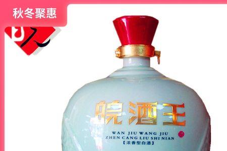 皖酒王怎么打开