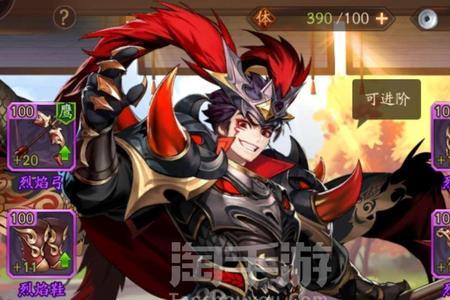 少年三国志方规阵要怎么摆