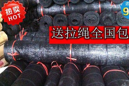 防晒网6针和8针区别