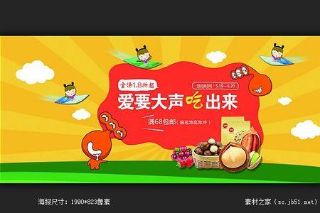 被零食包围的文案