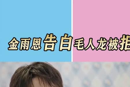 毛人龙名言