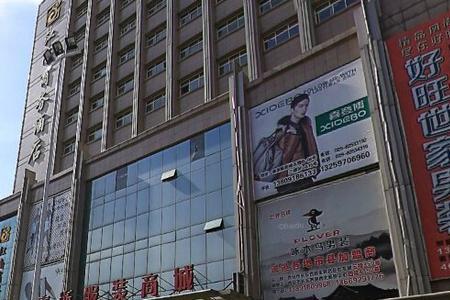现今西安衣服便宜的大型商场