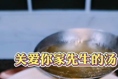 海马炖乳鸽怎么炖