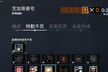 彩虹六号手游什么时候出
