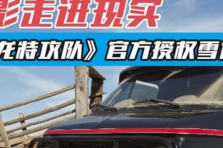 汽车运输的电影大全