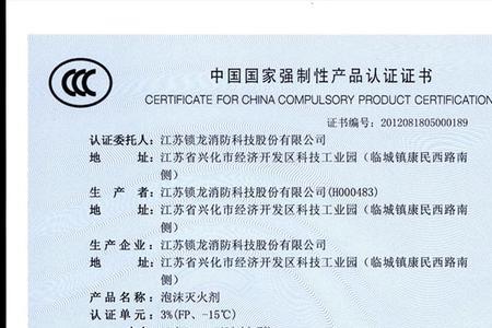 消防产品型式检验什么意思