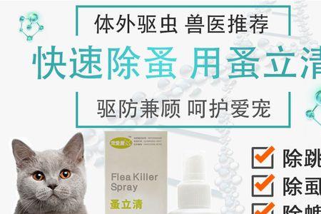 超可信驱蜱虫效果怎么样
