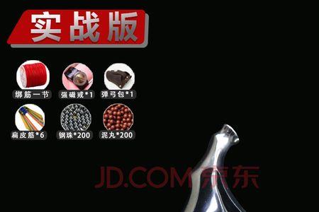 扁皮弓和圆皮弓哪个难
