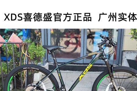 喜德盛玛丽500山地自行车怎么样