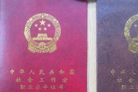 水平证书什么意思