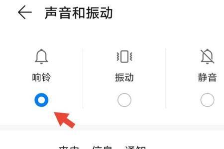 华为手机通话怎么变声