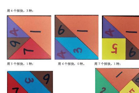 什么的七巧板填形容词