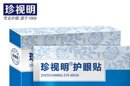 莎普爱思和珍视明哪个好