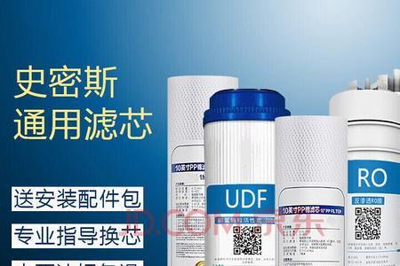 史密斯净水器电源适配器更换