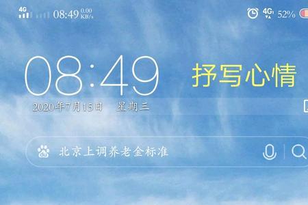 funtouchos11什么时候更新