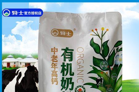 骑士奶粉是品牌吗