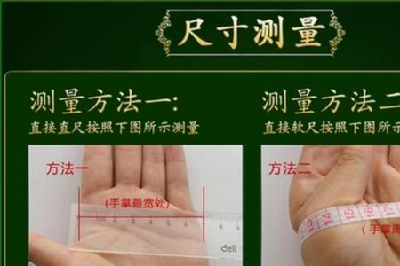 手镯有没有前后圈口不一样的
