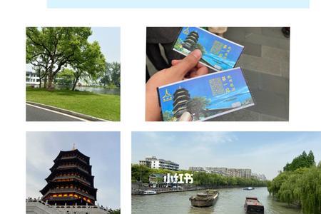 杭州之旅的感想简短