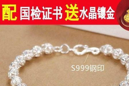 999纯银和白金的区别