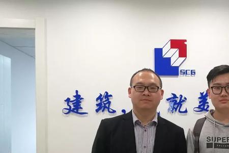 上海建工基础集团待遇