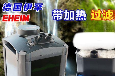 伊罕滤桶怎么排气