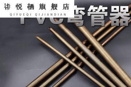 pvc乙字弯管是什么