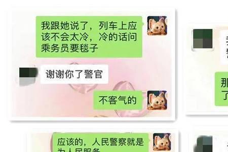 370283开头身份证是哪里