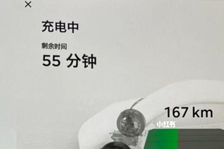 为什么快充充电到90%就很慢