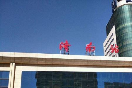 济南西站送客怎么进站