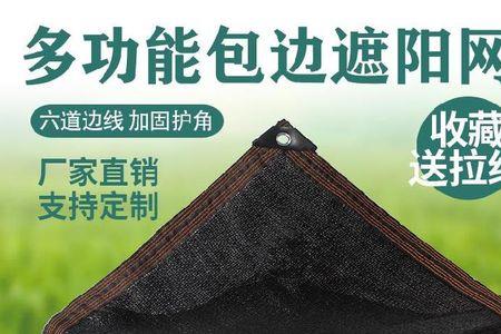 楼顶隔热用防晒网效果好吗