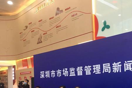 管制部门是什么意思