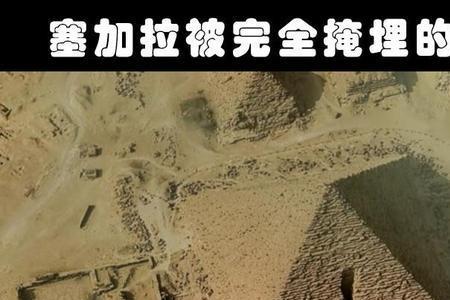 最早发现金字塔的时间