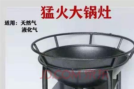九头灶的缺点和优点
