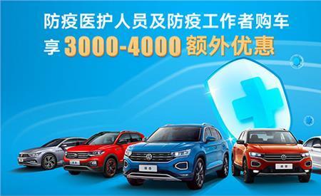 一汽大众汽车双保怎么查