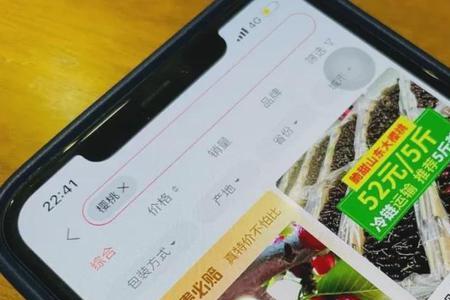 淘宝樱桃不发货怎么回事