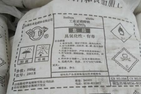 潍坊硝铵厂建于哪年