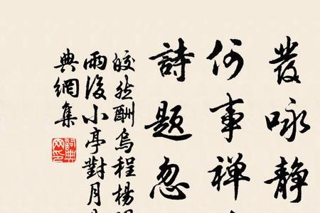别云间是什么体裁的诗