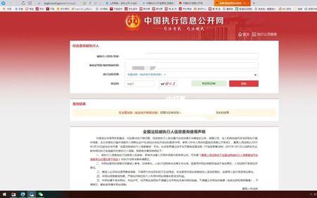 太原改名字流程