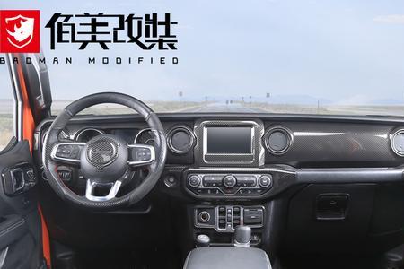 牧马人内饰淋雨有事么